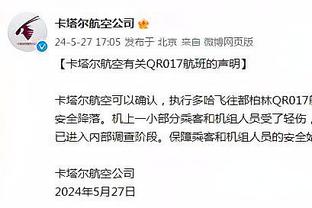 意媒：阿森纳已经放弃了引进弗拉霍维奇，头号目标是伊万-托尼