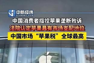 巴西前国脚：教练是保护球员的人，你不能批评内马尔这样的球员